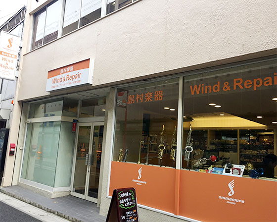 Wind & Repair