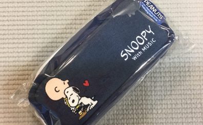 【かわいいは正義！～店長に内緒で入荷しちゃいました～】第24回マウスピースポーチ