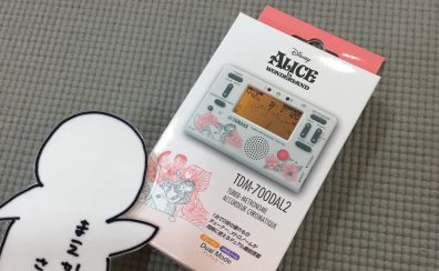 【かわいいは正義！～店長に内緒で入荷しちゃいました～】第25回チューナーメトロノーム