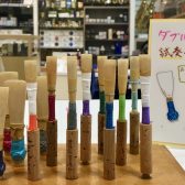 リードについて知ろう！～ファゴット・オーボエリードの扱い方編～