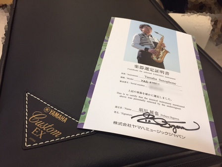 須川展也(Nobuya Sugawa)