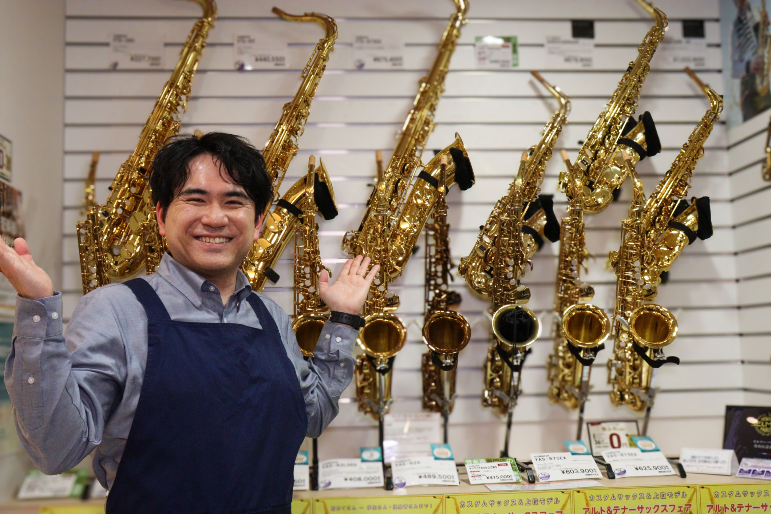 店長／管楽器アドバイザー大竹（おおたけ）