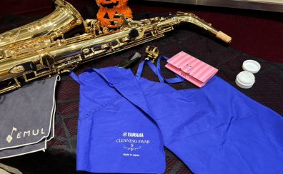 【ハロウィン特集】お手入れしないと良い音出ないぞ!👻