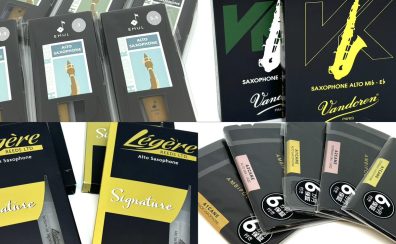 【4種比較】サックス用樹脂リードございます