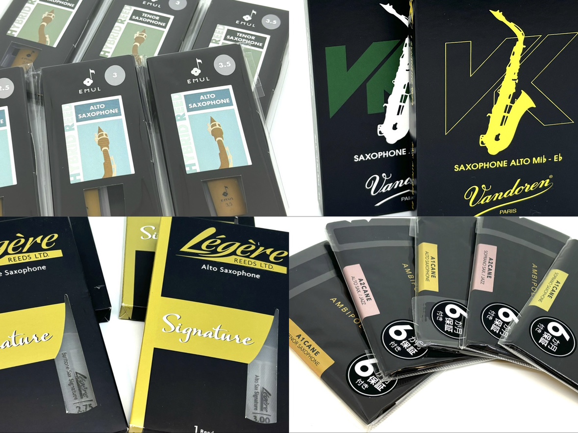 CONTENTS樹脂リードを持ちませんか？①EMUL(エミュール)／ハイブリッド②Vandoren(バンドレン)／VK③レジェール (Signature/シグネチャー)④SILVERSTEIN(シルバースタイン)／AMBIPOLY店舗情報樹脂リードを持ちませんか？ 普段の演奏はケーン(葦)のリードを […]