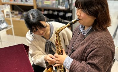 【初心者さん向け】吹ける!体験セミナーWEEK