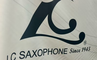 LC SAXOPHONE 展示開始しました！