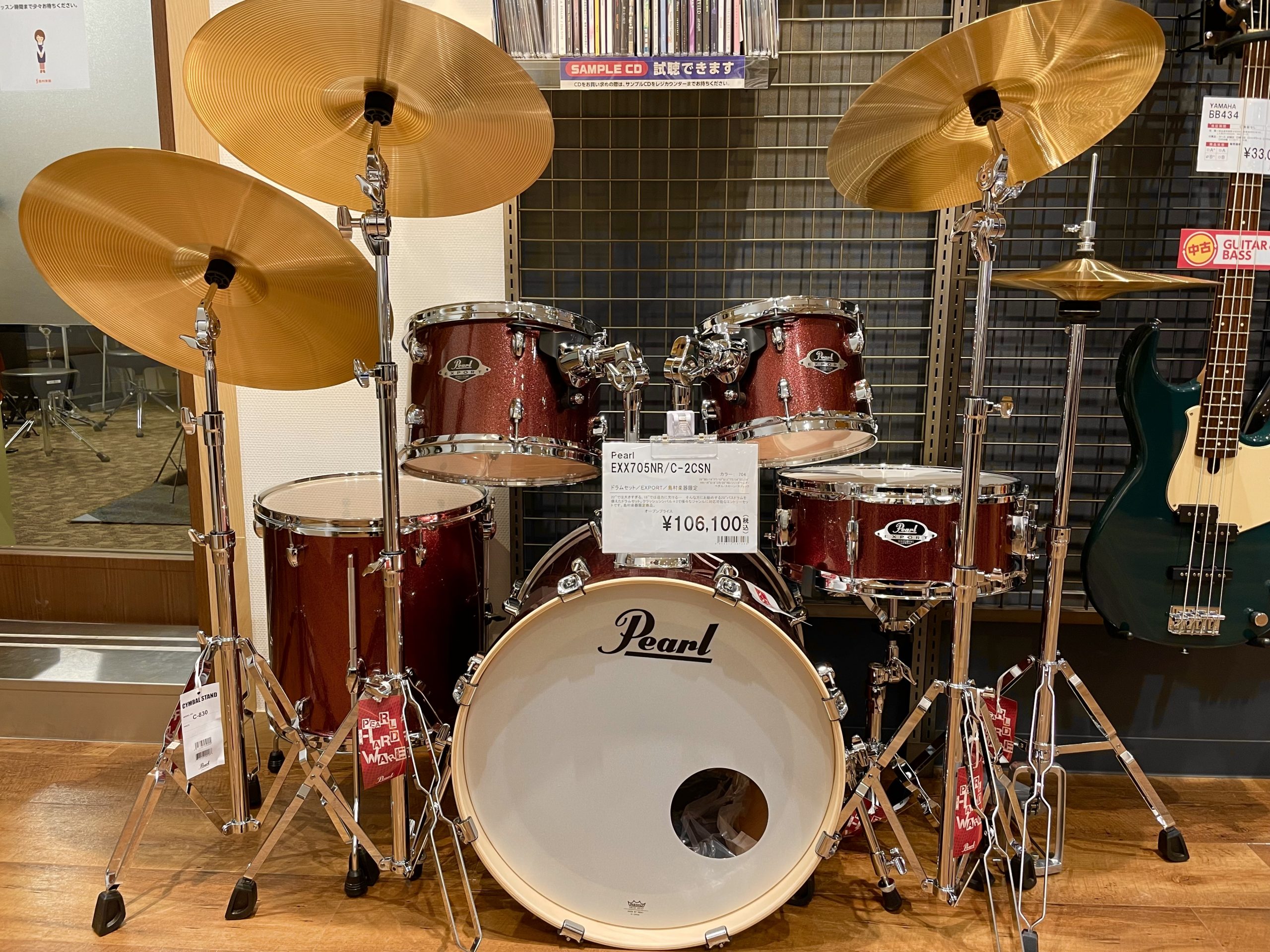 【パール　アコースティックドラム　EXX705NR/C-2CSN】イオンモール新利府南館店に展示中です！　