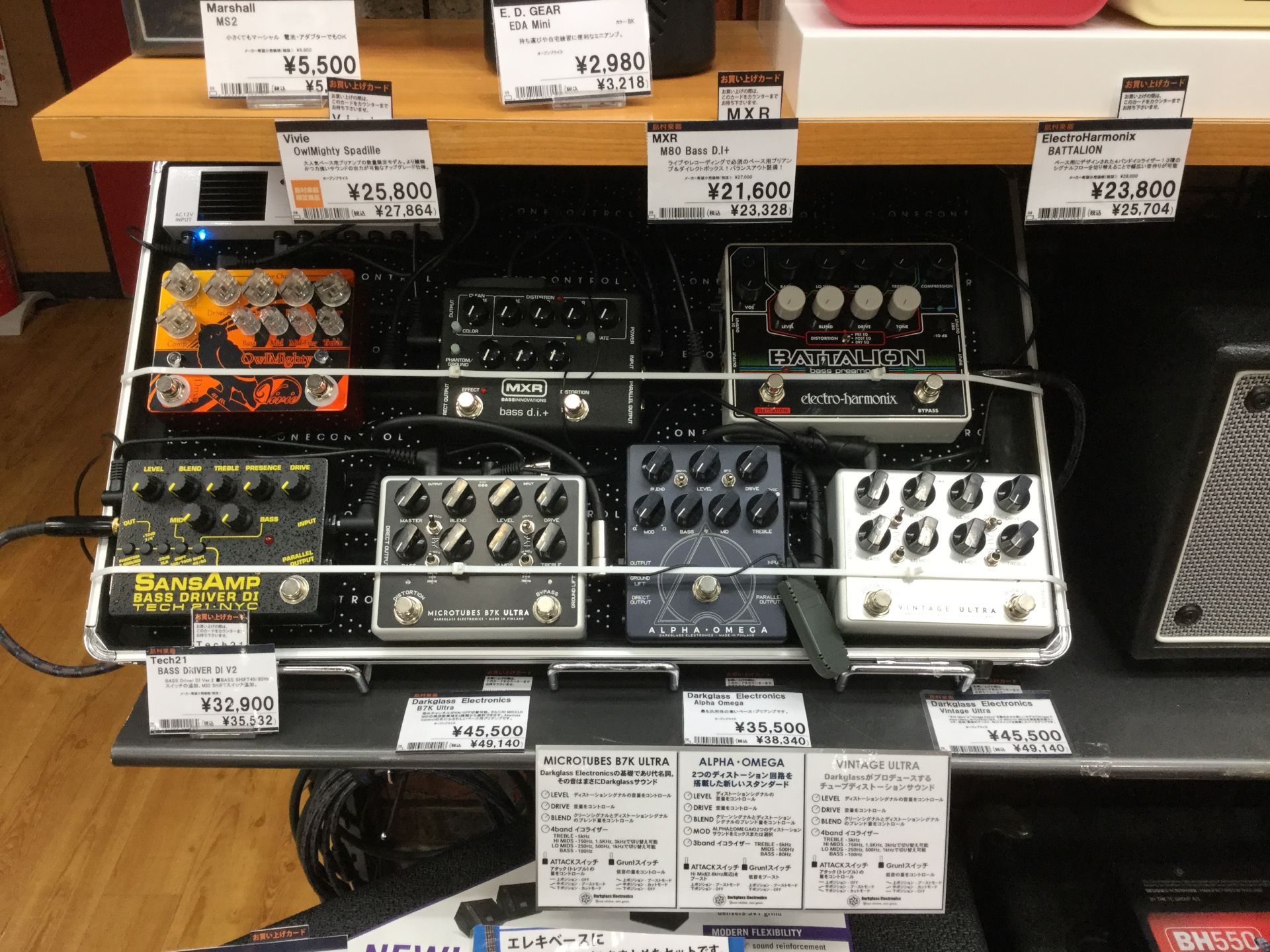 【エレキベースプリアンプ】イオンモール利府店展示中のベースプリアンプご紹介！