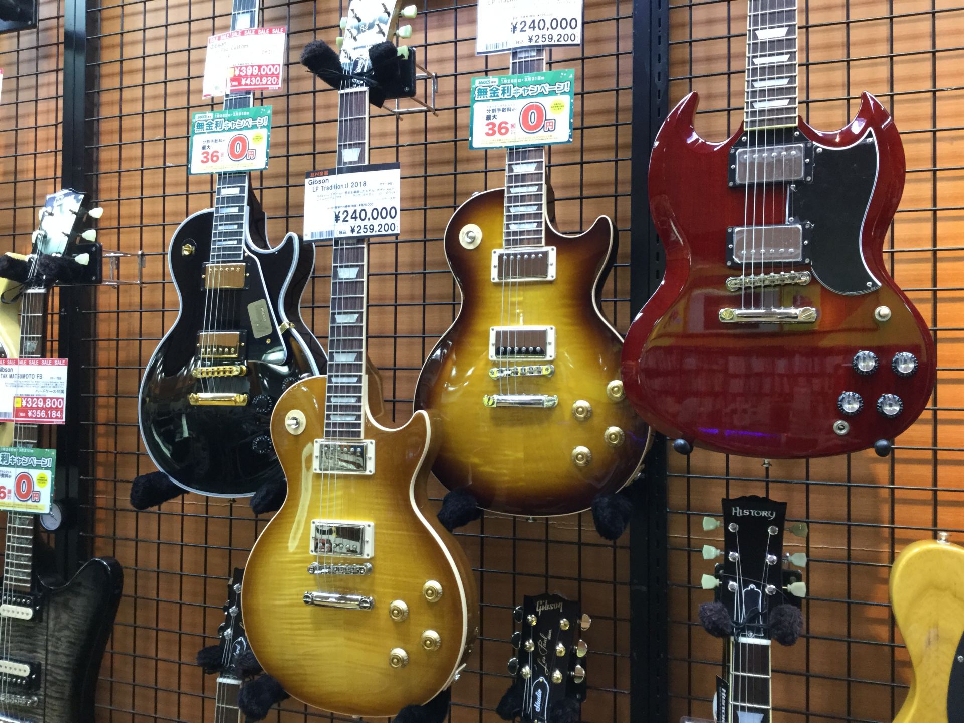 ギブソン　Gibson LPTraditional2018 島村楽器　利府店