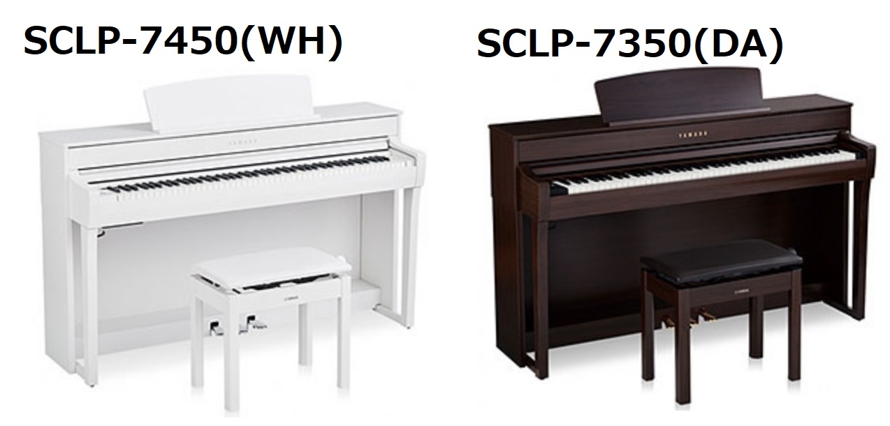 YAMAHA SCLP-7450 SCLP-7350 電子ピアノ　クラビノーバ