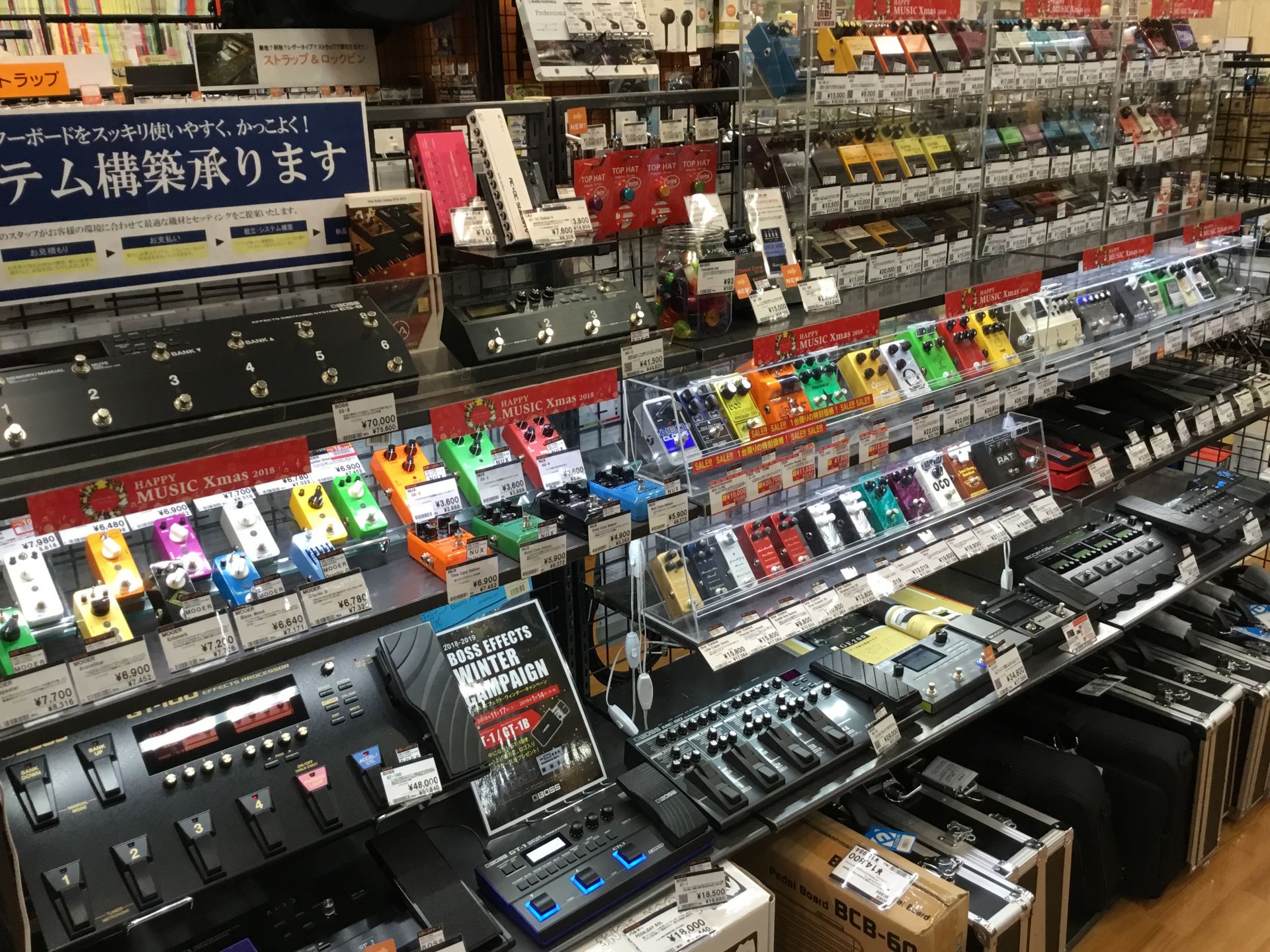 【エフェクター】歳末大特価！機種入替の為エフェクターセール開催中！