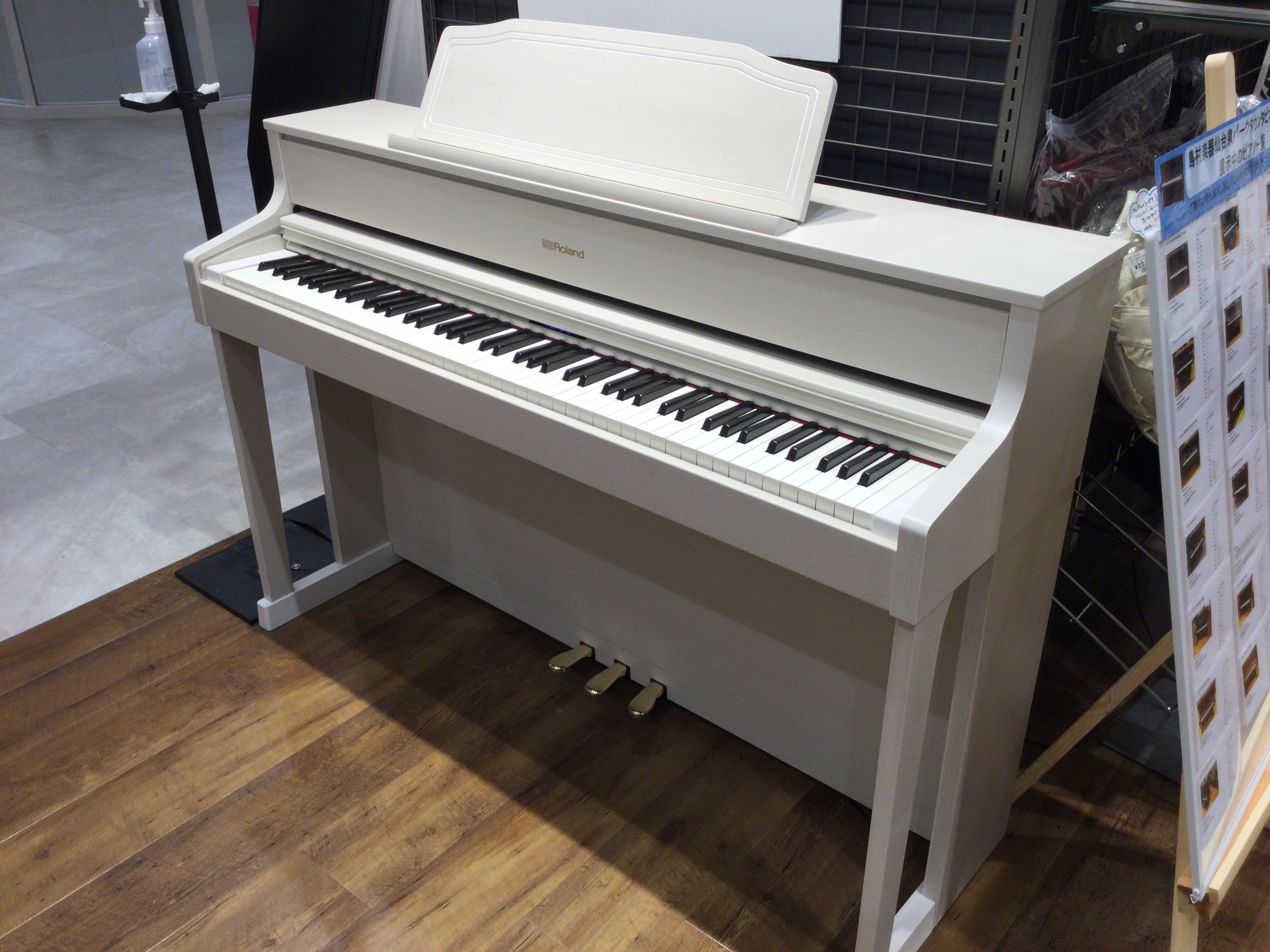 Roland HP605GP 中古電子ピアノ　白