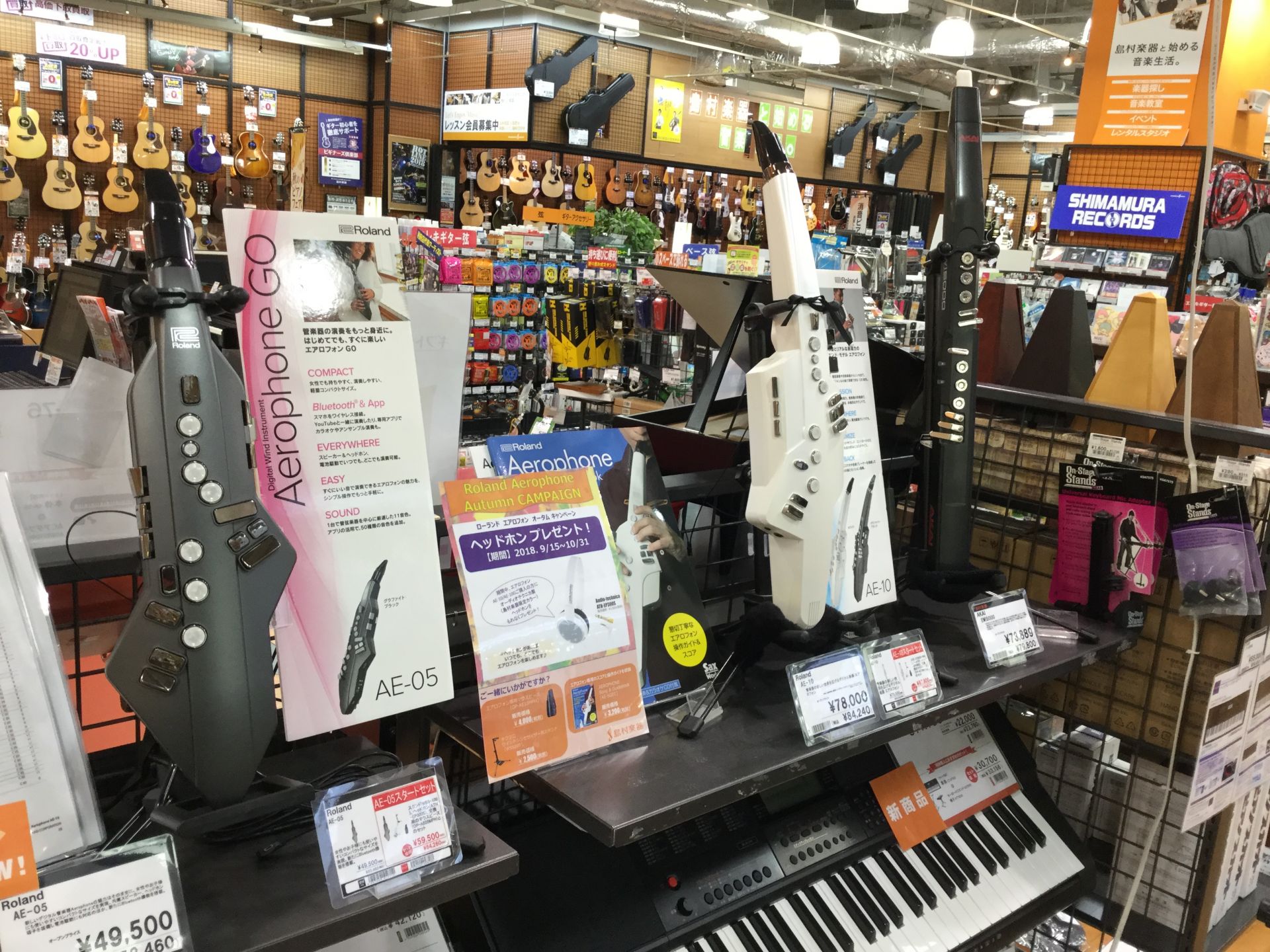 *お試しいただけます！RolandのウィンドシンセサイザーAE-10とAE-05 *Roland　AE-10 |*メーカー|*品番|*販売価格| |Roland|AE-10|[!￥84,240(税込)!]| **管楽器の新しい世界を広げるデジタル楽器『エアロフォン AE-10』 ジャズ、クラシック、 […]