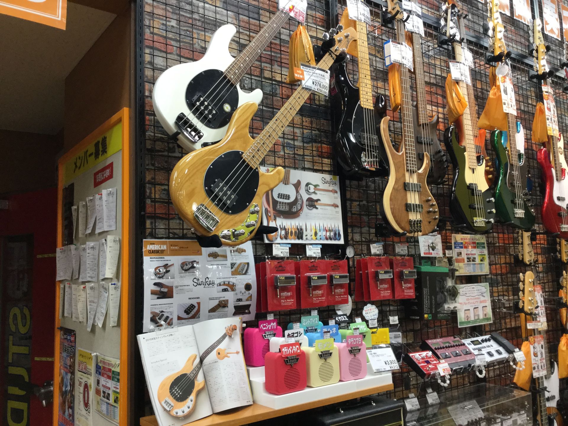 【エレキベース】MUSICMAN!!StingRayがお買い得！！