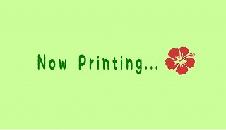 ウクレレの祭典 ウクレレday In Natori開催 島村楽器 仙台長町モール店 シマブロ