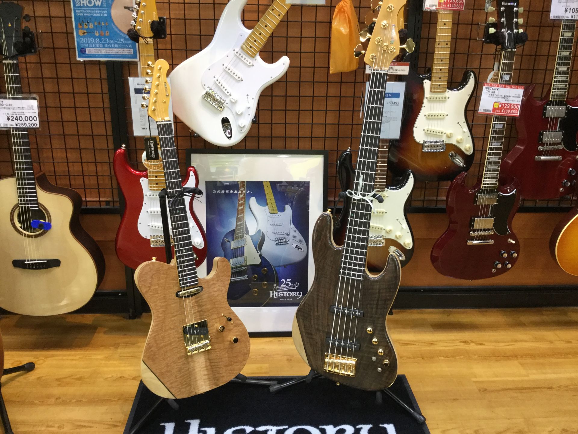 HISTORY25周年記念！高級銘木を使用した限定モデルが発売！