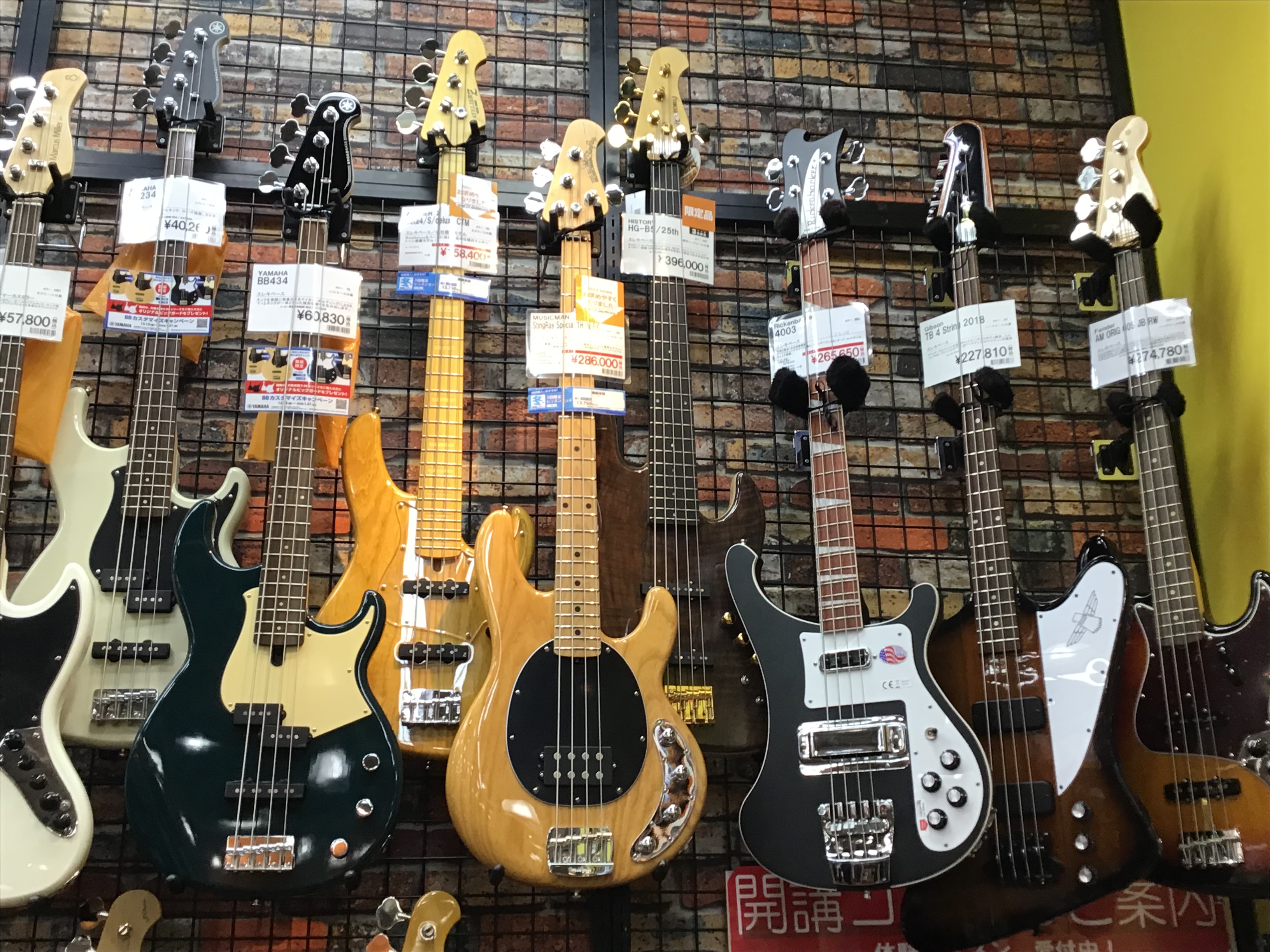 【エレキベース】利府店展示中の特価商材のご紹介！
