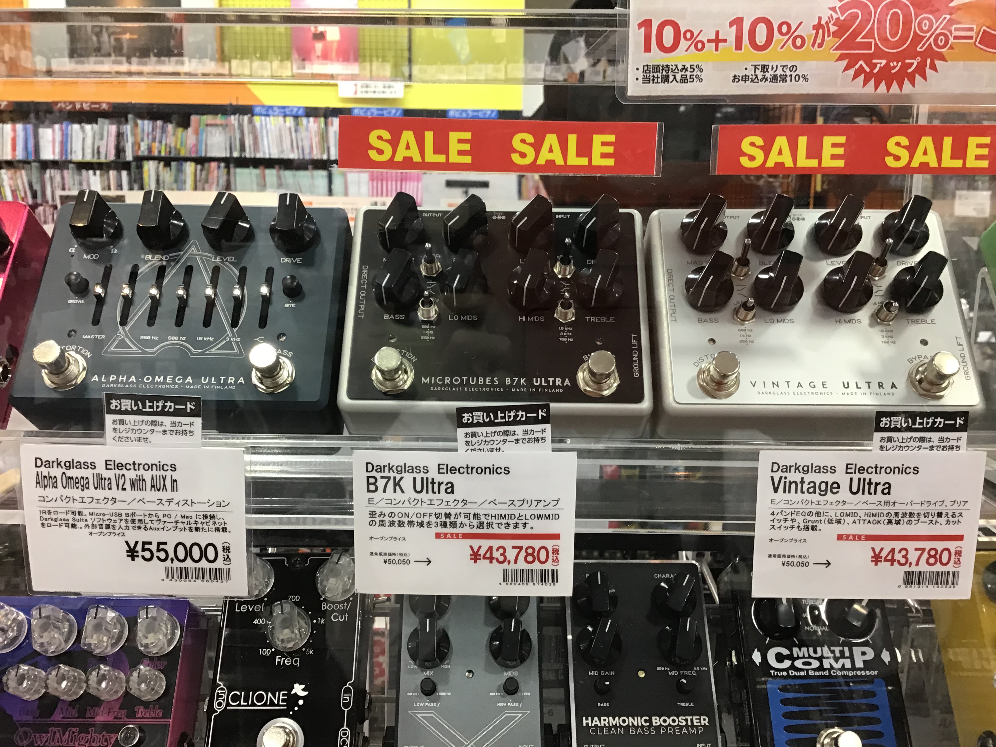 【ベースプリアンプ】DarkglassElectronicsの最新プリアンプ「AlphaOmegaUltraV2AUX」入荷！