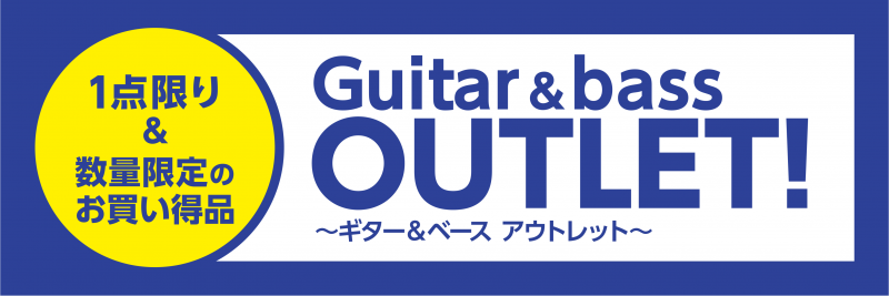 只今利府店では、長期在庫となってしまったものや、店頭にてチョイ傷となってしまったギターやベースをアウトレット価格にて販売中！ 「ちょっとした傷なら弾いていれば付くものだし」と言って下さる方、是非ご来店ください。 もちろん、中古楽器とは違いますのでメーカー保証はしっかり付きます！ ここで紹介出来ていな […]