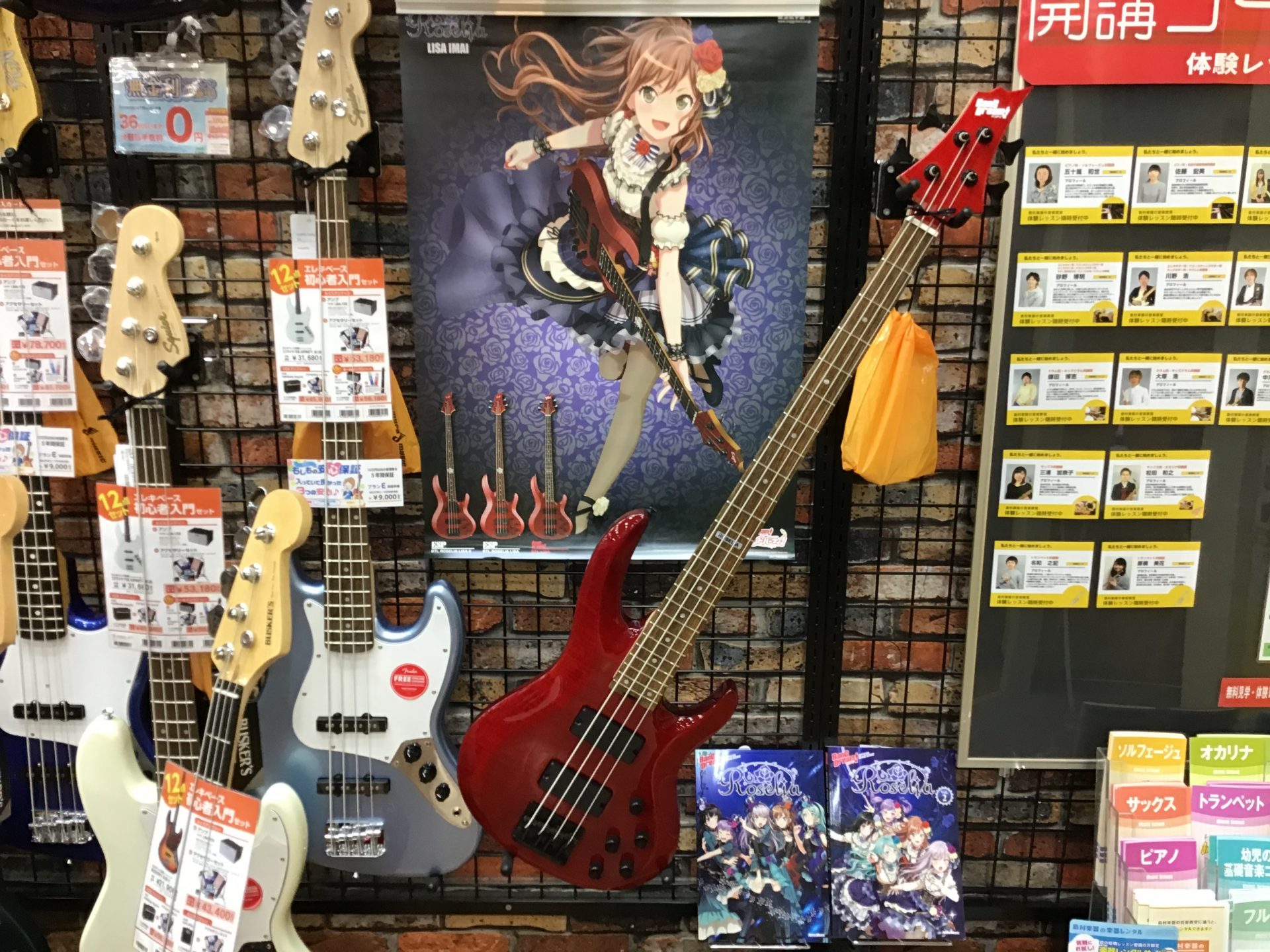 【エレキベース】遂に！！「BanG Dream！」からRoseliaモデルの「BTL LISA」入荷！！