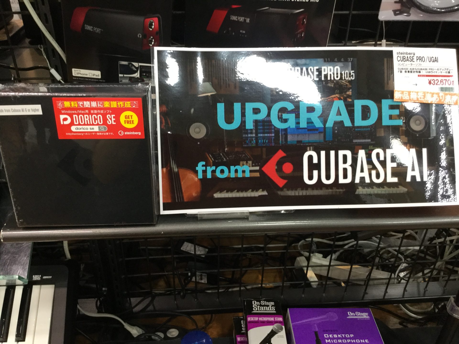 本日より数量期間限定で、Cubase AIからCubase Proへのアップグレードができる『Cubase Pro UG from AI』のパッケージ版が発売となります！通常はダウンロード版￥55,880(税込)が、なんとパッケージ版の場合￥32,670(税込)となり￥23,210お買い得です！数量 […]