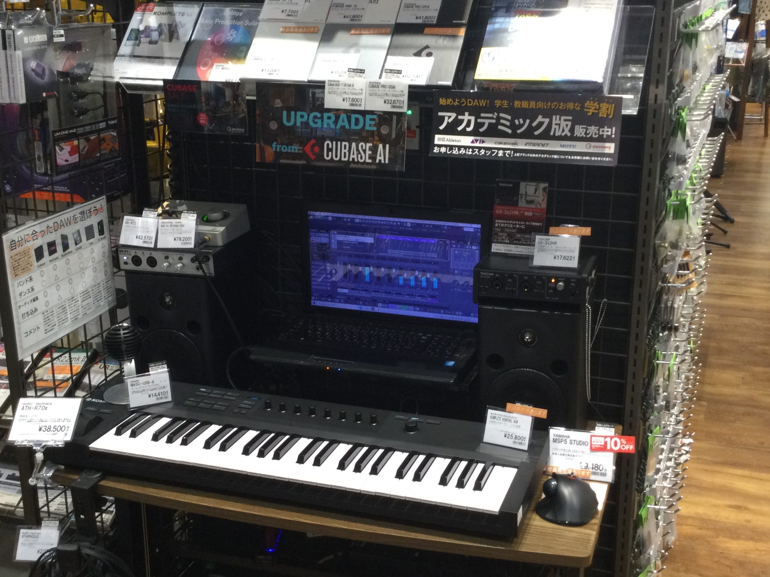 DTMコーナーを設置！プラグインソフトから色々試せます！