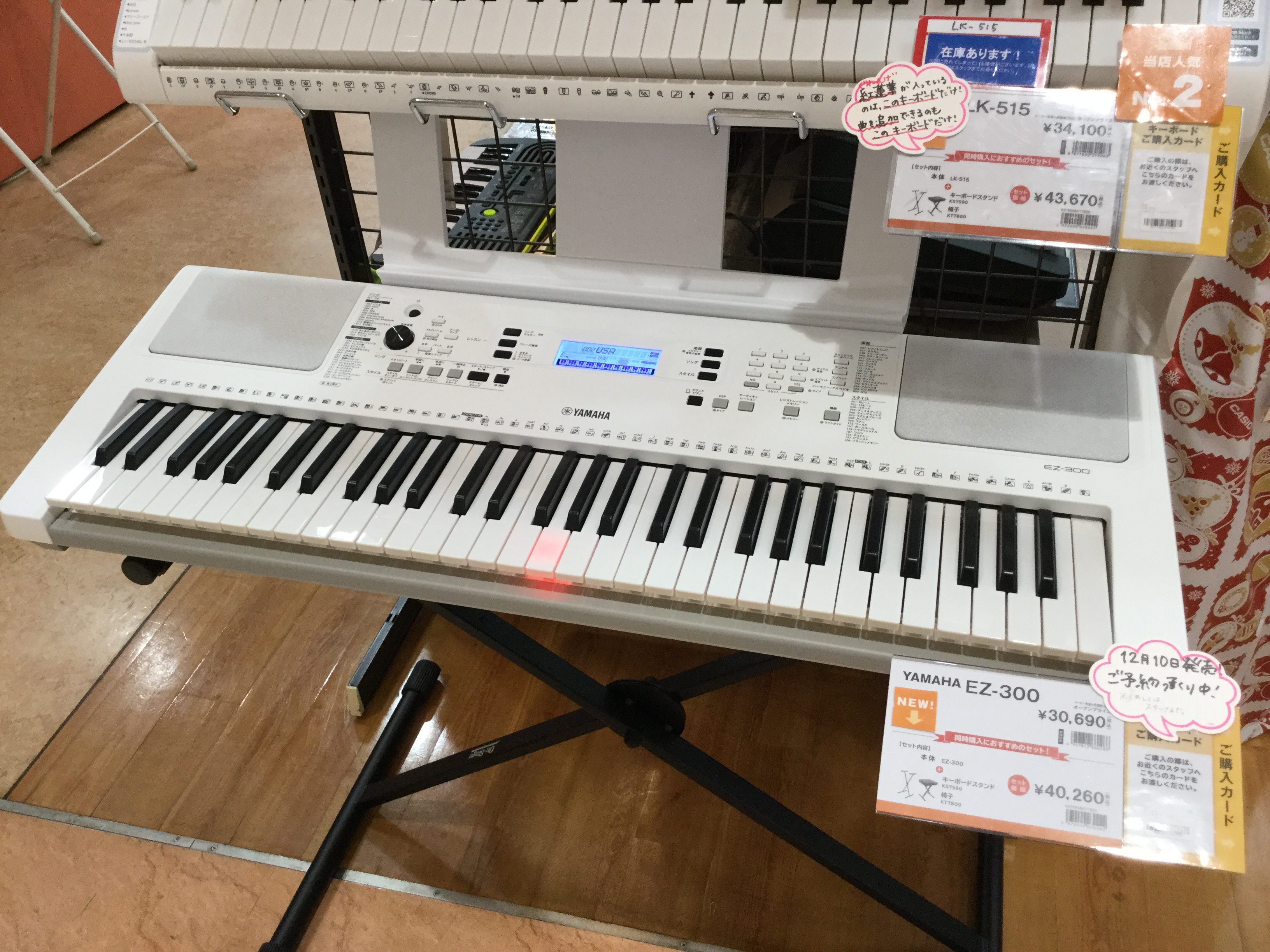 キーボード】新製品YAMAHA/EZ-300 12月10日(木)発売！｜島村楽器