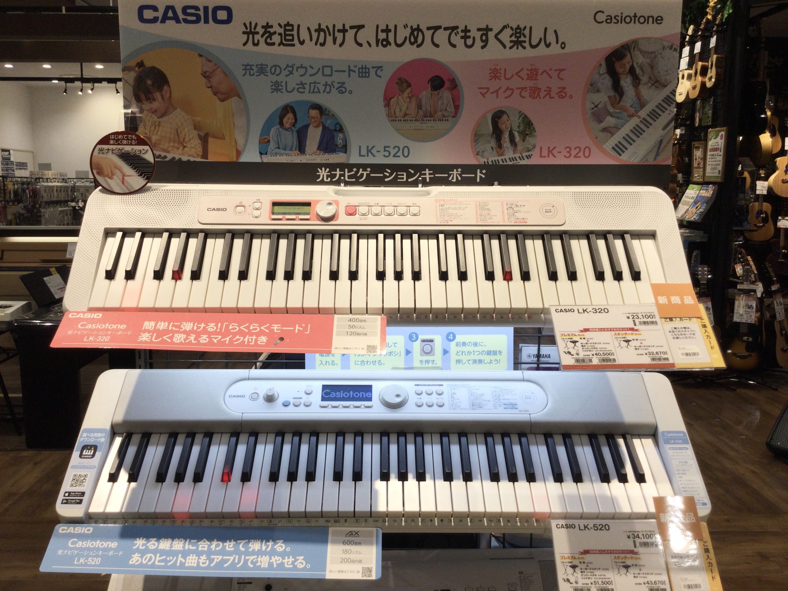 CASIO LK-520 LK-320