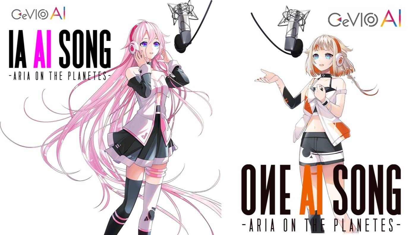 【新製品】CeVIO AI「IA」「OИE」発売！！※在庫状況1/3更新