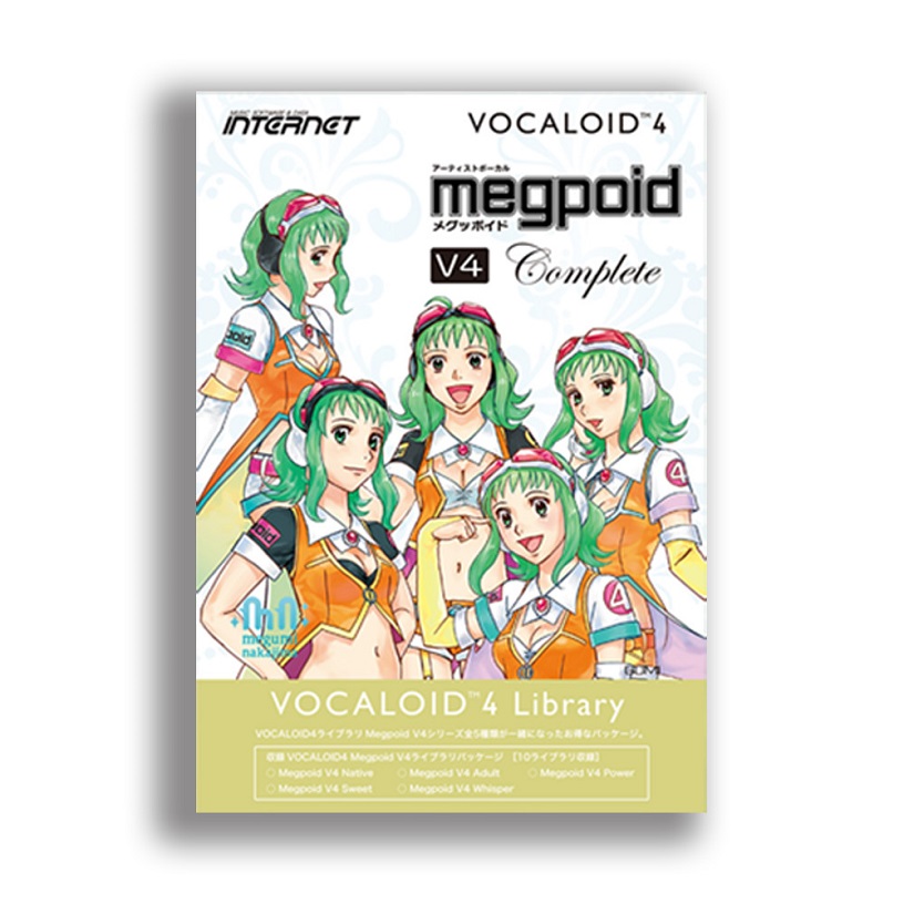 Megpoid V4 Complete