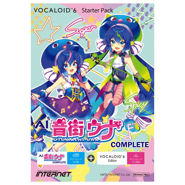 VOCALOID6 SP AI 音街ウナ Comp