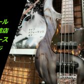 【エレキベース総合案内】ビギナーから上級者まで充実の品揃え！ベースを始めるなら利府店へ！