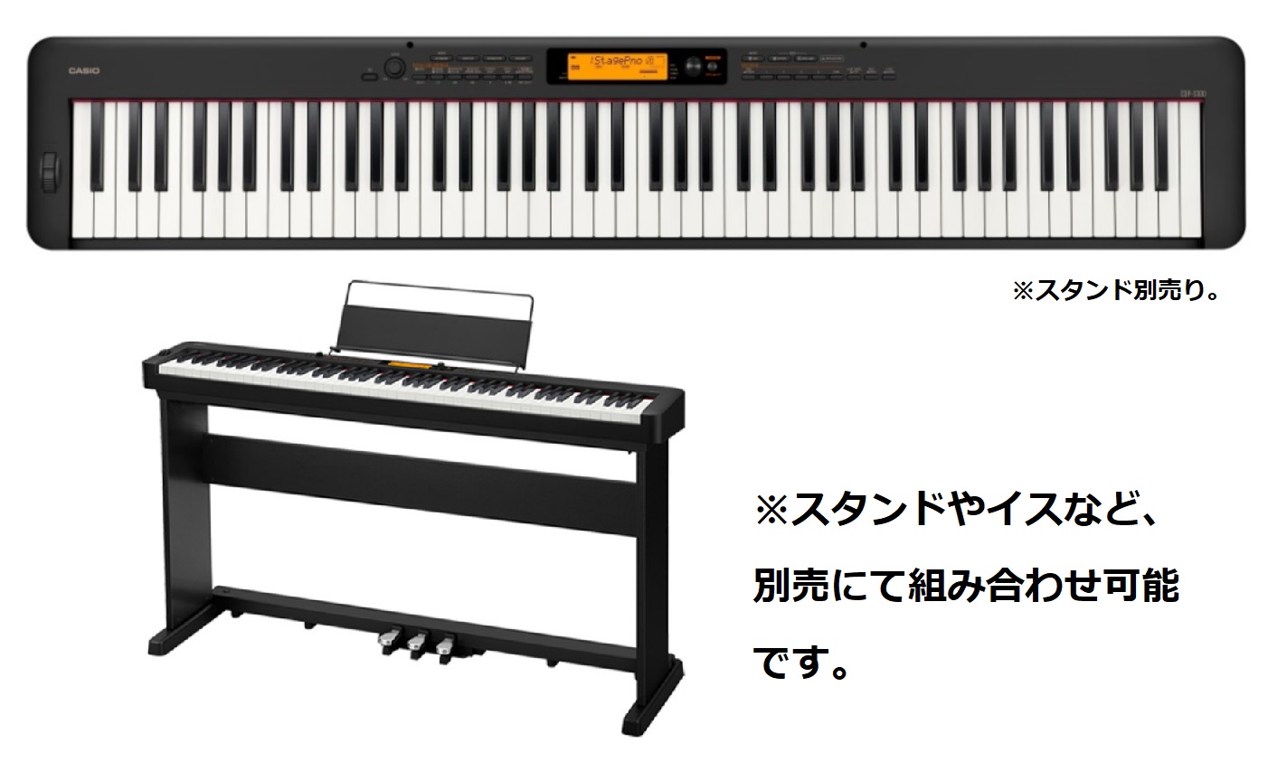 ポータブル電子ピアノCDP-S300
