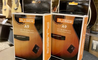 貼るだけでOKのアコースティック楽器用のピックアップ 「PULSER A9」が入荷！