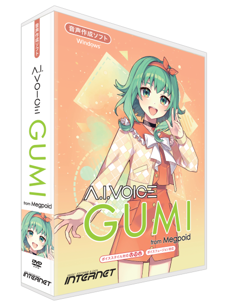 A.I.VOICE GUMI パッケージ版