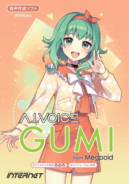 A.I.VOICE GUMI DL版