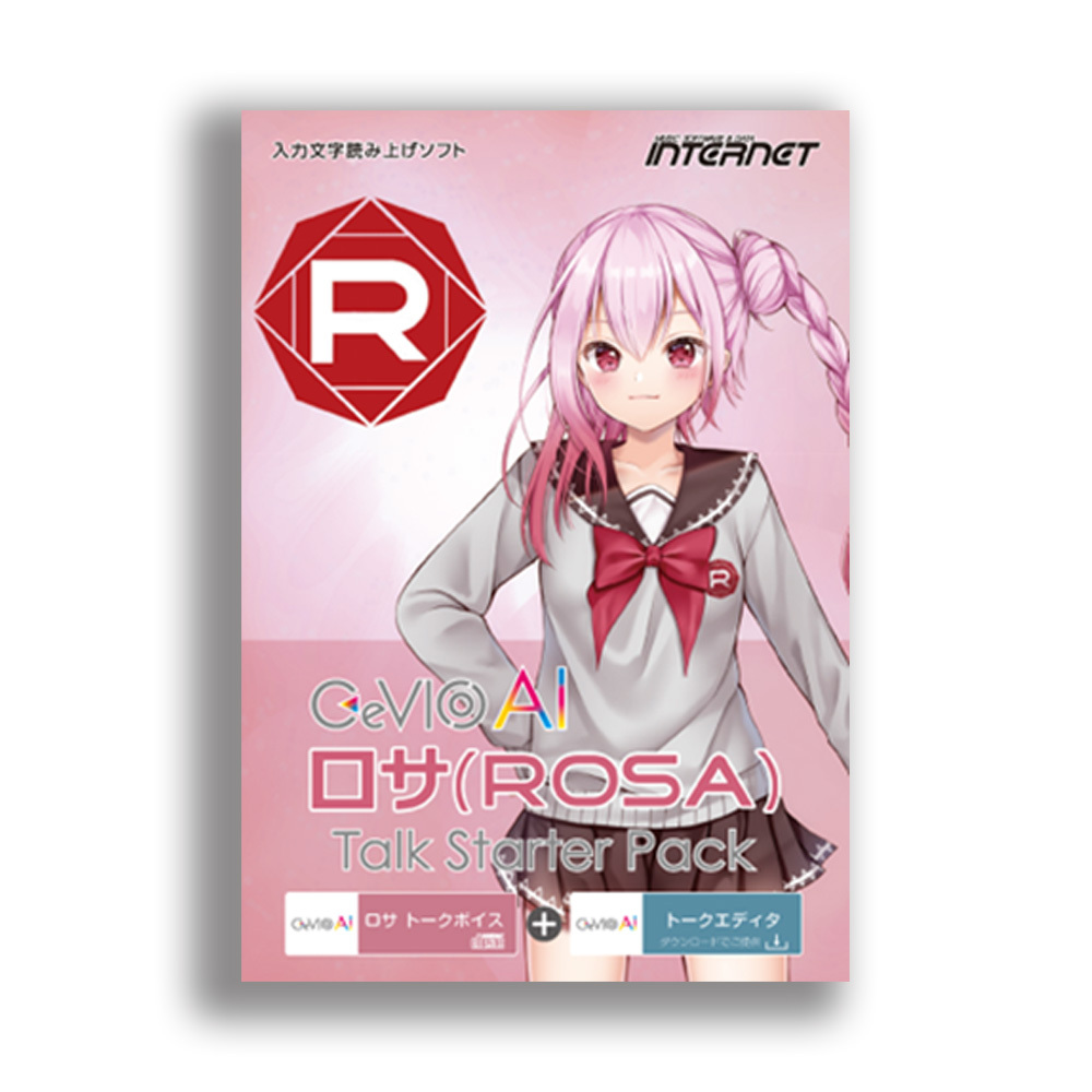 Cevio AI ロサ(ROSA) トーク スターターパック DL版