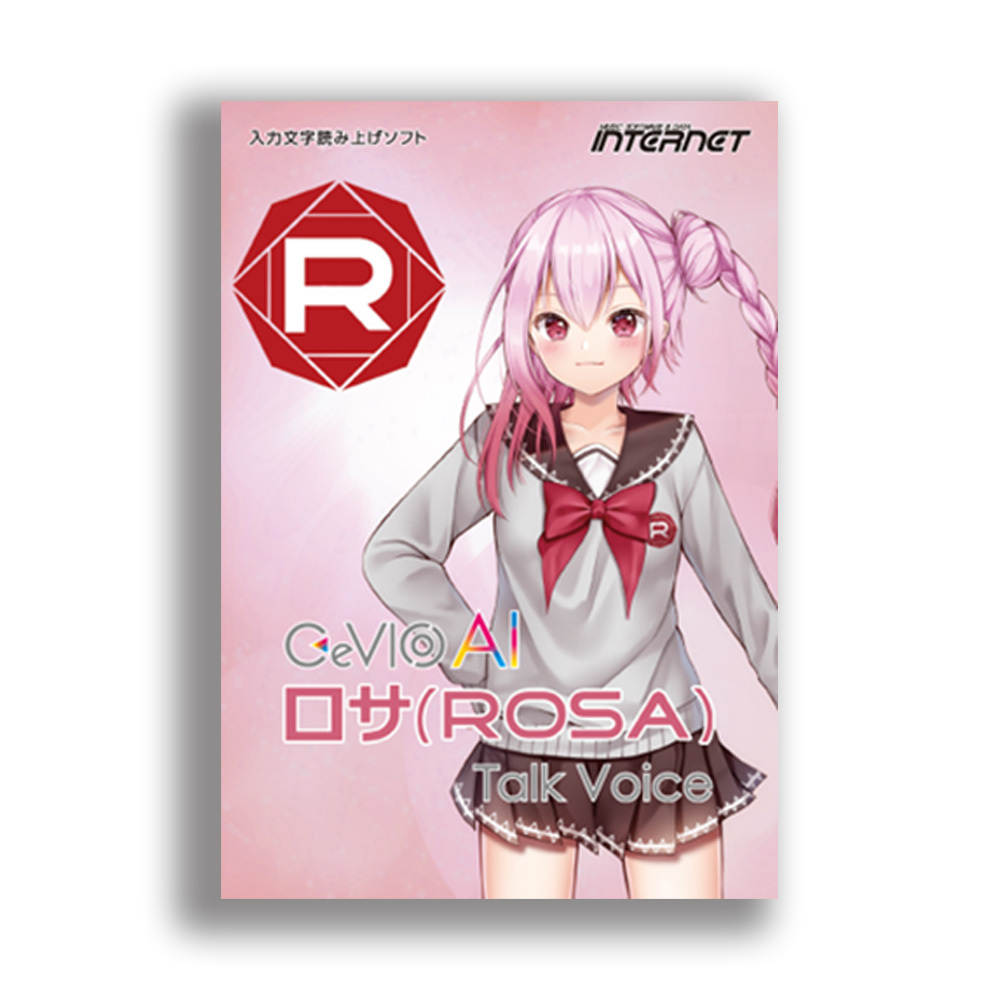 CeVIO AI ロサ(ROSA)トークボイス DL版