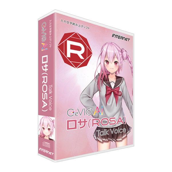 CeVIO AI ロサ(ROSA)トークボイス パッケージ版