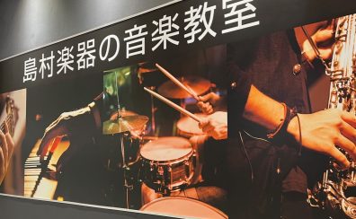 【Sweet Time Concert】11月19日(水)開催のお知らせ