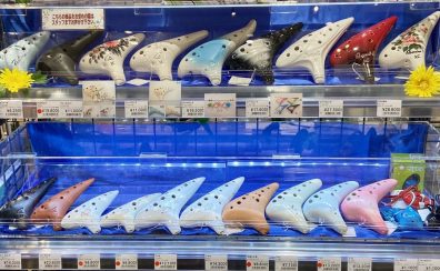 【オカリナ総合案内】オカリナを吹いてみよう！