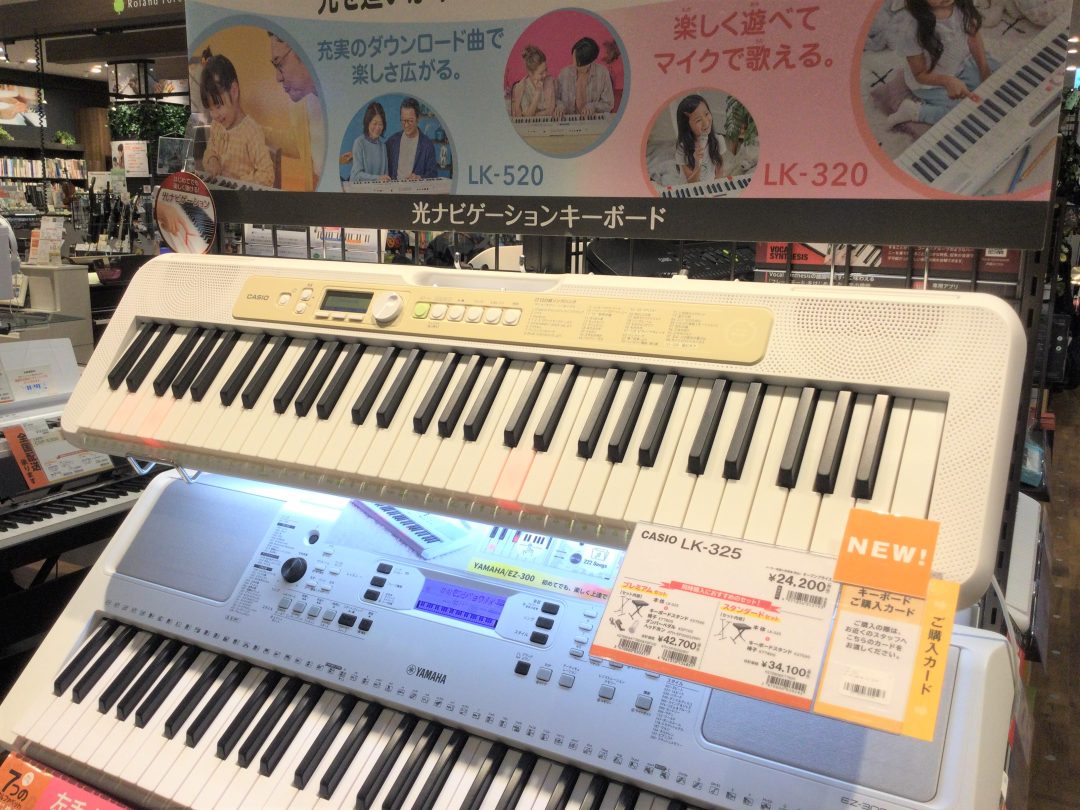 開店記念セール！】 カシオ 61鍵キーボード CASIO 光ナビ LK-325 返品種別A