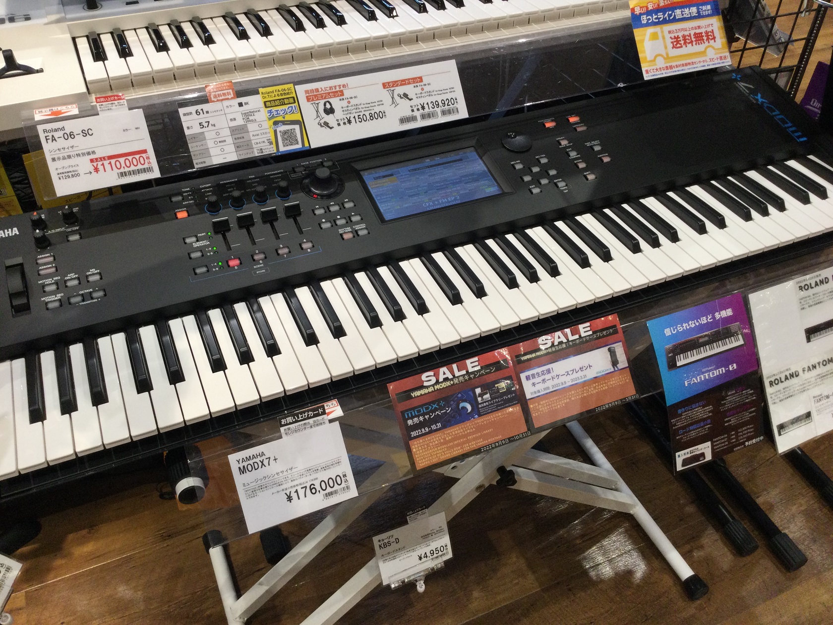 2022/9/9発売のYAMAHA最新シンセサイザー「MODX7+」利府店にも入荷致しました！ 進化したポイント 膨大なプリセット音色による多彩な音楽ジャンル、音楽スタイルへの対応。そして強力にサウンドを変化させ、躍動させるプロセッシングパワーはミュージシャンが渇望する独創的なサウンドの創造、ダイナ […]