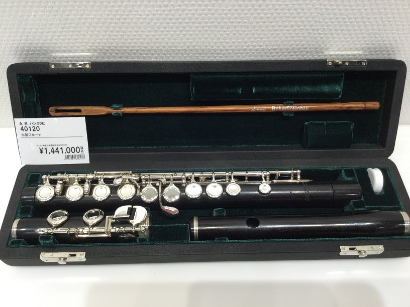 A.R.Hammig 40120