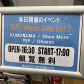 【RiFU Music Line Vol.5】インストアライブ・レポート！