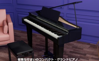 【電子ピアノ新入荷】Roland GP-3