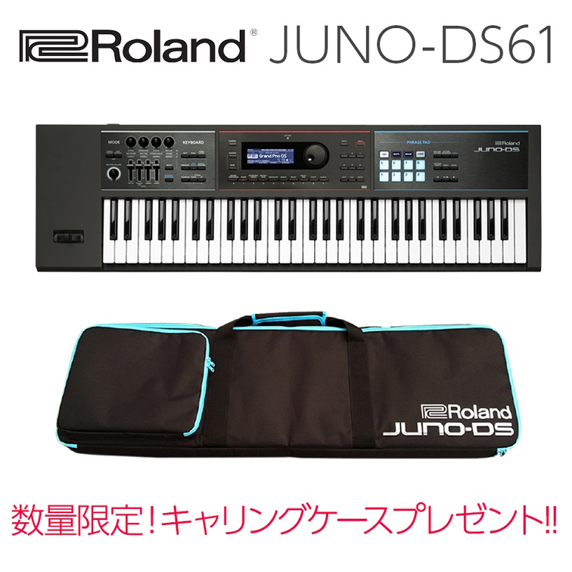RolandJUNO-DS61