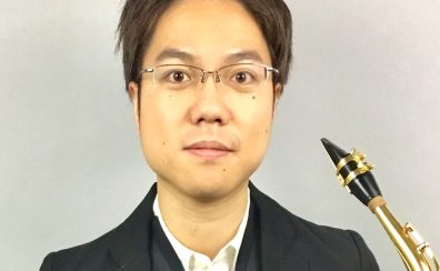 【音楽教室】サックス科・デジタル管楽器科・オカリナ科講師紹介　松田 和之 先生