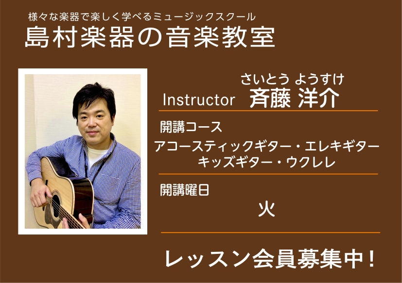 CONTENTS講師の紹介レッスン概要・料金体験レッスンスケジュール講師へのインタビューお問い合わせ講師の紹介 プロフィール 17歳でコンテスト受賞後、DAMカラオケ製作やバンドサポート参加。後に渡米し、様々な音楽スタイルを学ぶ。帰国後、アーティストバックやセッション等参加し、加藤登紀子はじめ、多く [&hellip;]